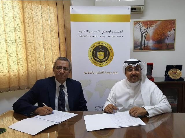 توقيع اتفاقية لتنفيذ تدريب في دول الخليج