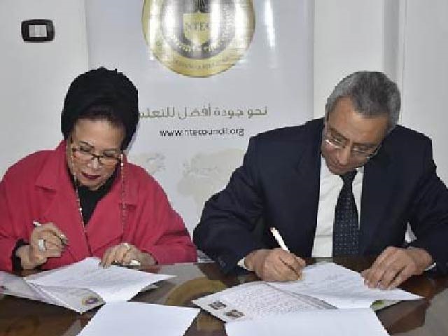 اتفاقية مع مؤسسة المرأة المصرية والافريقية 